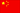 English to Chinese (Simplified)