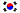 English to Korean